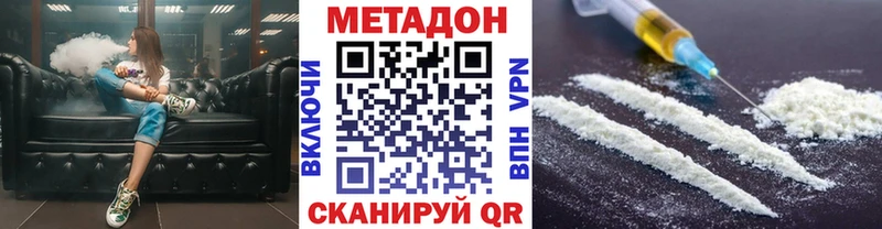 наркошоп  ссылка на мегу tor  МЕТАДОН мёд  Ливны 