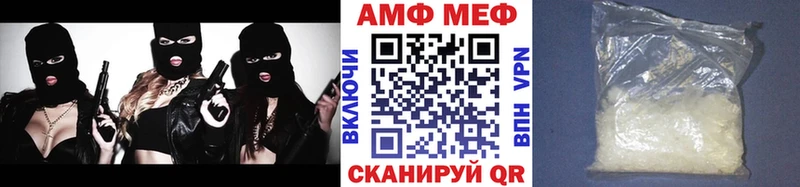 Первитин витя  Ливны 