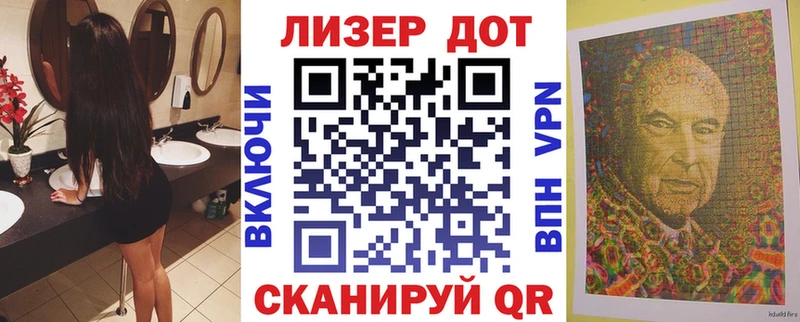 Наркотические марки 1,8мг Ливны