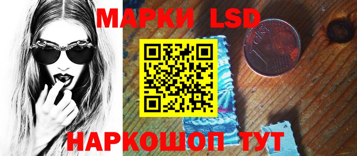 Марки N-bome  Вход с VPN  Марки NBOMe 1500мкг  Ливны  Марки NBOMe 1500мкг 