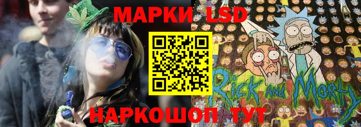 Наркотические марки 1,5мг Ливны