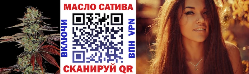 Дистиллят ТГК жижа  Ливны 