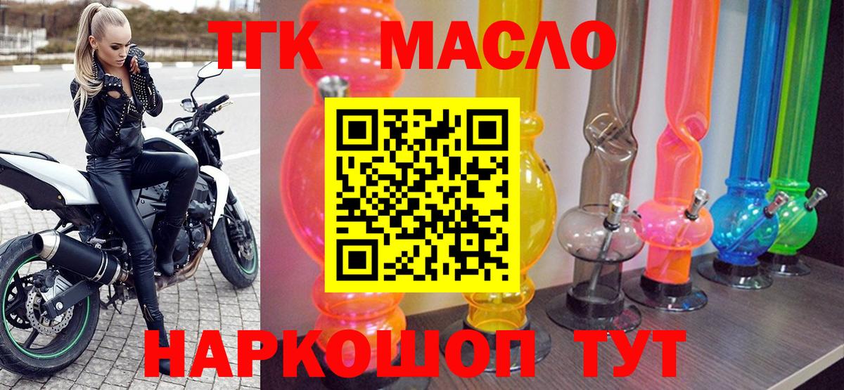 NBOMe Ливны
