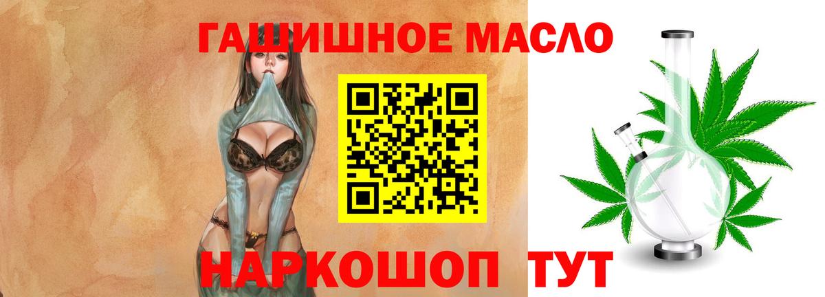ТГК жижа Ливны