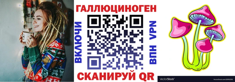 Псилоцибиновые грибы Cubensis  что такое наркотик  блэк спрут зеркало  Ливны 